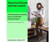 Консумативи Оригинален HP 44A Black Original LaserJet Toner Cartridge