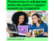 Консумативи Оригинален тонер HP 201X High Capacity Cyan