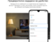 Smart Home TP-Link Tapo L510E(2-pack)
