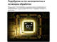 Телевизори LG 50NU850B3LA