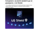 Телевизори LG 55QNED86B3B